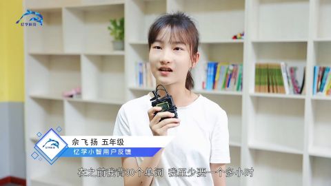 忆学科技9980的学员记忆效果分享