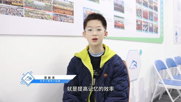 忆学科技9980的学员效果反馈