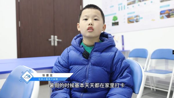 忆学科技9980的学员效果反馈