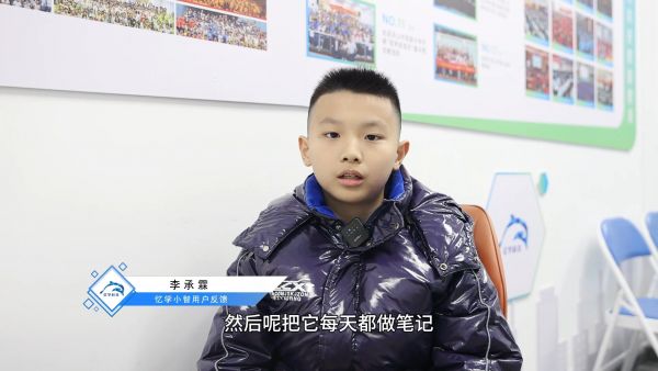 忆学科技9980的学员效果反馈