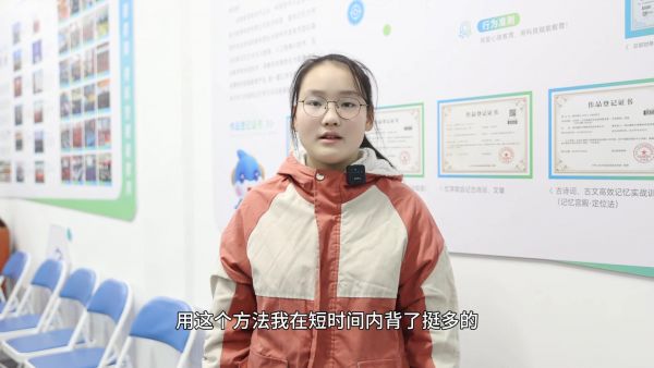 忆学科技学员效果反馈